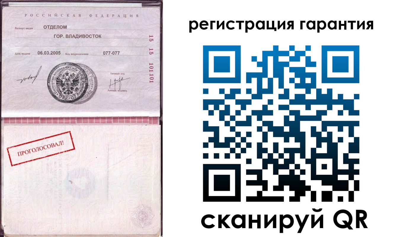 временная регистрация поиск в Вологде